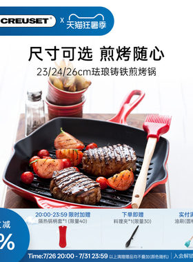 百年酷彩浅煎锅珐琅锅铸铁锅煎烤