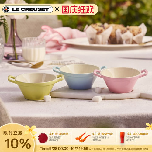 百年酷彩法式料理餐具碗双耳汤碗