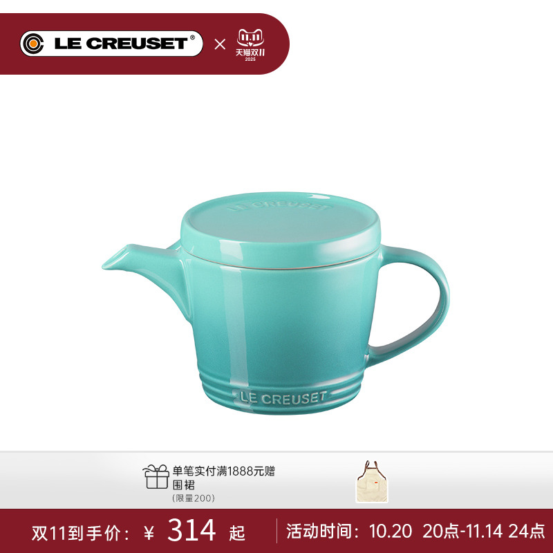 茶壶酷彩炻瓷新采和风