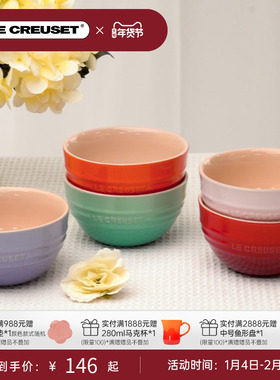 酷彩LE CREUSET法国15cm多功能汤面饭碗水果沙拉碗餐具家用