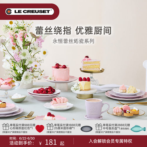 酷彩马克杯花边碟浮雕
