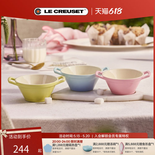 百年酷彩法式料理餐具碗双耳汤碗