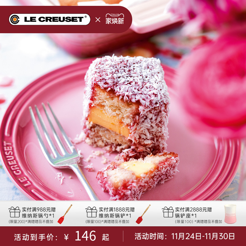 百年酷彩餐具盘子碟子家用炻瓷