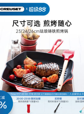 百年酷彩浅煎锅珐琅锅铸铁锅煎烤