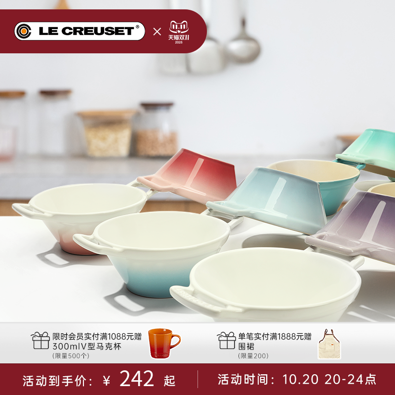 百年酷彩法式料理餐具碗双耳汤碗