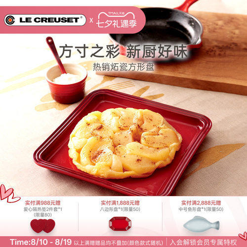 酷彩方形寿司家用菜盘碟子盘子