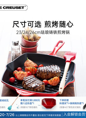 百年酷彩浅煎锅珐琅锅铸铁锅煎烤