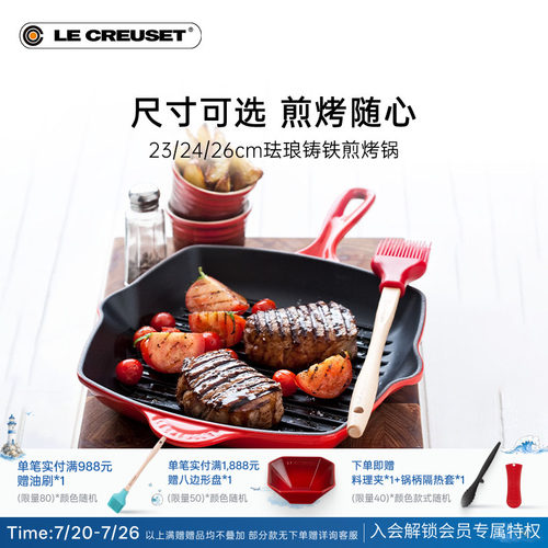 百年酷彩浅煎锅珐琅锅铸铁锅煎烤