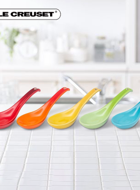 法国 LE CREUSET 酷彩Neo彩虹系列中式汤勺5件套勺子餐具