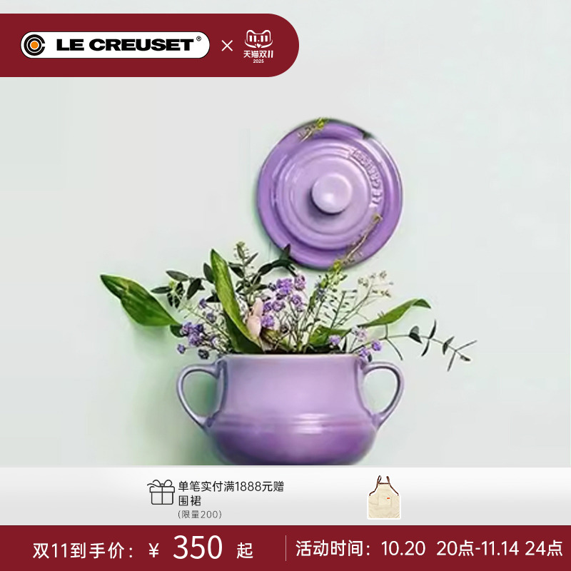 酷彩法国creuset炻瓷烘焙炖盅