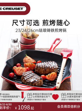 百年酷彩浅煎锅珐琅锅铸铁锅煎烤
