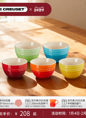 酷彩LE CREUSET炻瓷迷你盘色拉碟麦片碗圆形碟迷你碗情人节礼物