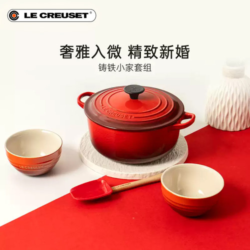 蒸焖炖煮 实用套装之选