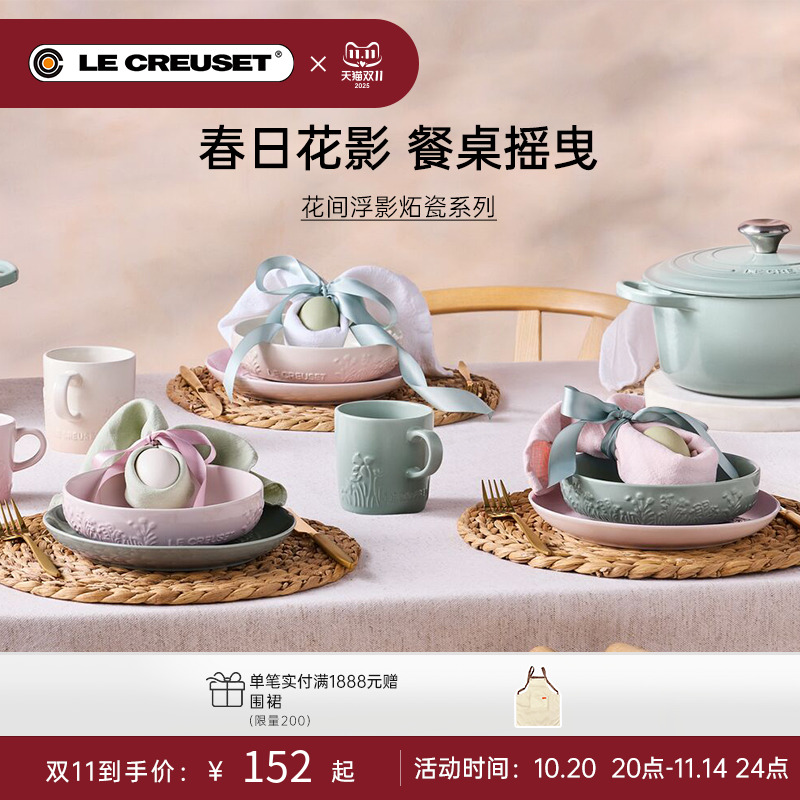 酷彩法国多功能碗马克杯烤罐