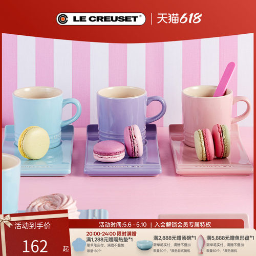 酷彩法国炻瓷马克杯子