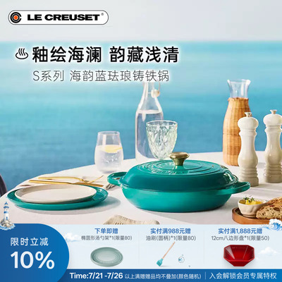 酷彩铸铁锅珐琅锅炖煮家用