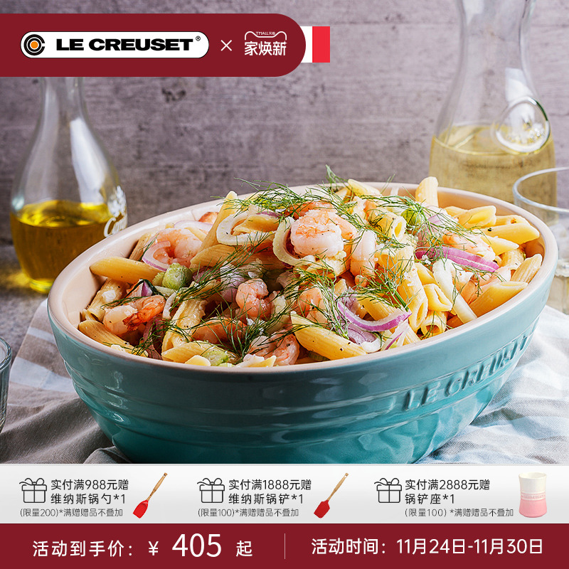 LC酷彩让您的厨房美轮美奂！