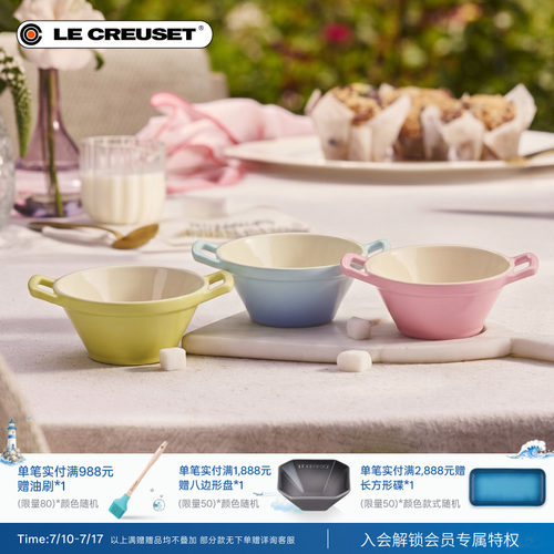 百年酷彩法式料理餐具碗双耳汤碗