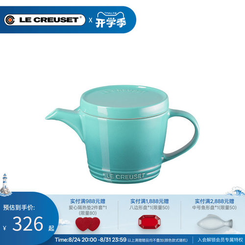 茶壶酷彩炻瓷新采和风