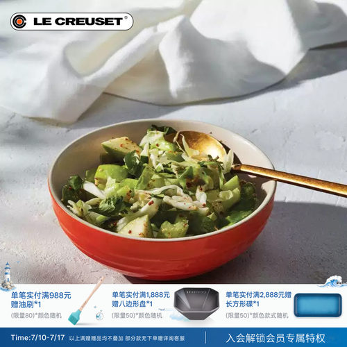 百年酷彩LECREUSET法国米饭汤碗13.5cm麦片水果沙拉个人家用