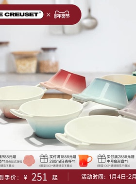 百年酷彩LECREUSET网红法式料理餐具碗双耳拉面汤碗家用大碗炻瓷