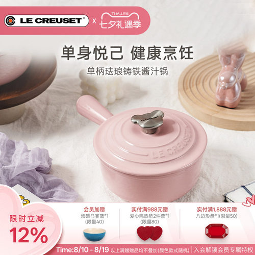 辅食奶锅 健康烹饪