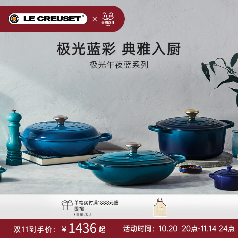 酷彩法国进口珐琅铸铁圆形深烧