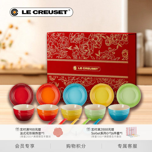 酷彩法国碗碟餐具套装家用简约高档轻奢乔迁餐具套装礼盒