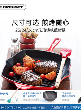 百年酷彩浅煎锅珐琅锅铸铁锅煎烤