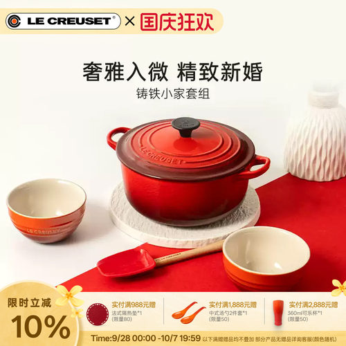 蒸焖炖煮 实用套装之选