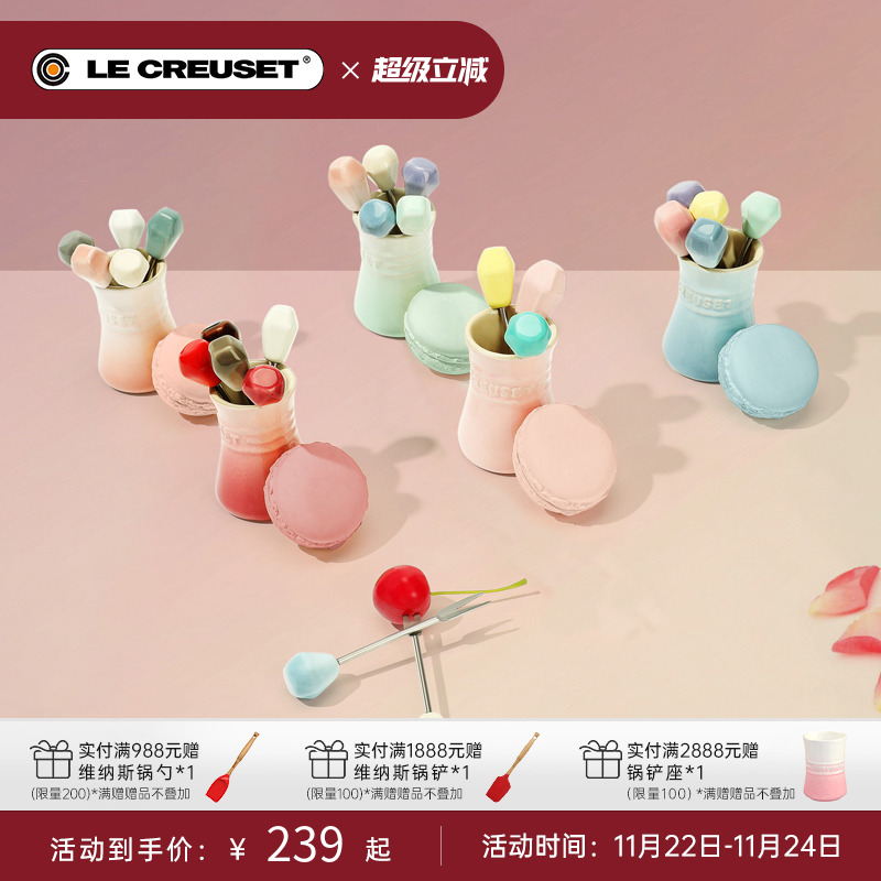 酷彩LE CREUSET法国水果叉子儿童下午茶餐具蛋糕甜品叉5件套ins风