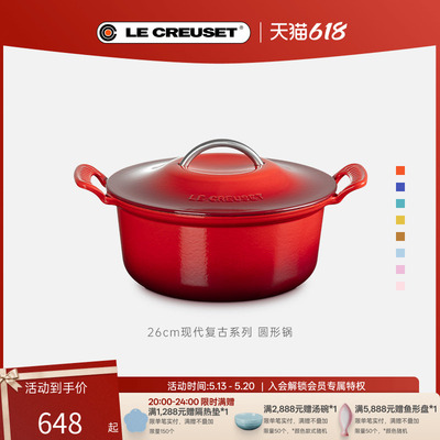 百年酷彩珐琅锅铸铁锅现代复古