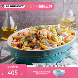 法国LE 长形鱼菜饭盘形家用 CREUSET酷彩 炻瓷23cm椭圆形碗2件套