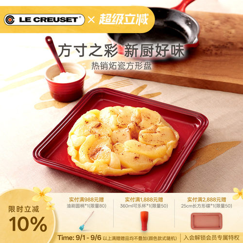 酷彩方形寿司家用菜盘碟子盘子