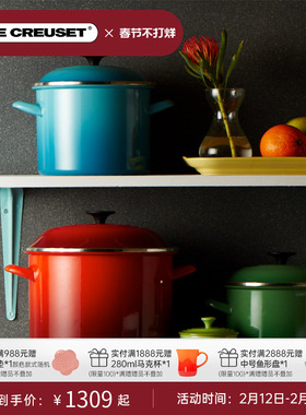 酷彩LE CREUSET法国珐琅钢深炖锅20cm煲汤煮粥面锅焖烧炖锅家用