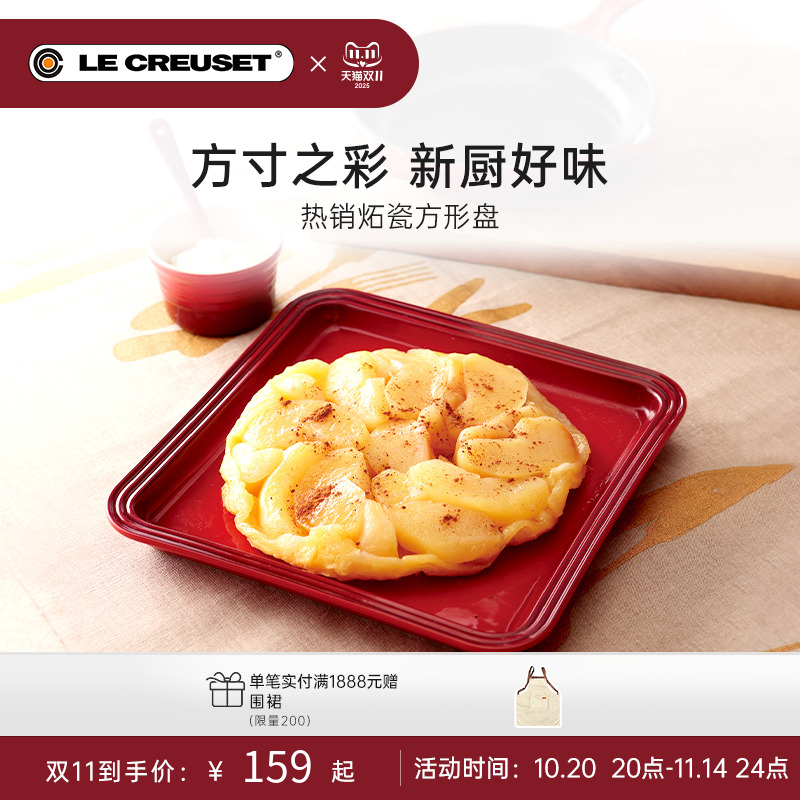 酷彩方形寿司家用菜盘碟子盘子