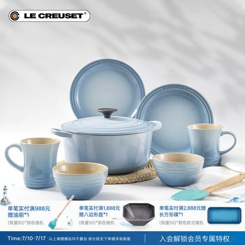 臻选实用套装 礼赠自用皆宜