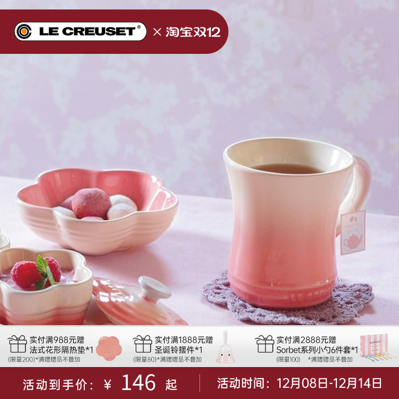 酷彩法国炻瓷马克杯欧式