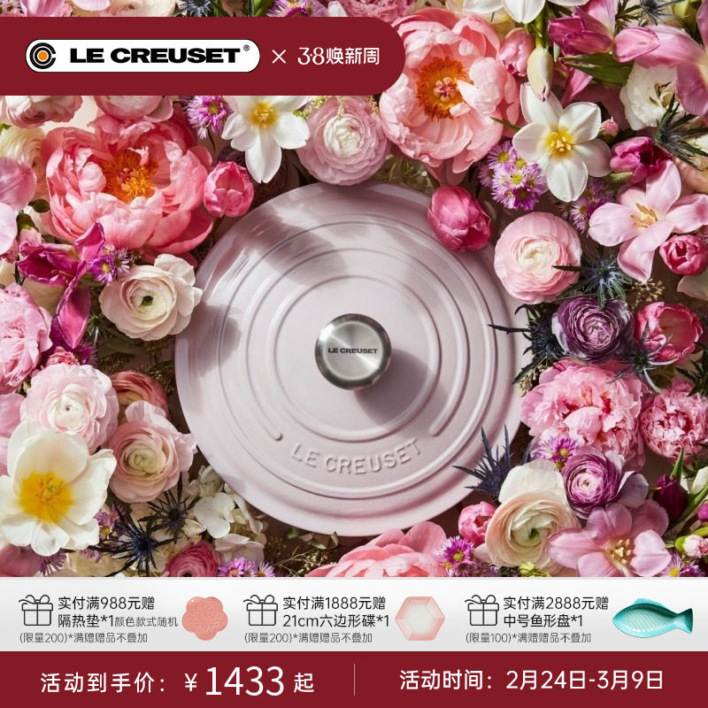 酷彩LE CREUSET法国进口香芋紫珐琅铸铁汤锅多巴胺炒锅焖炖煲汤