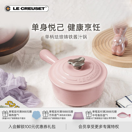 辅食奶锅 健康烹饪