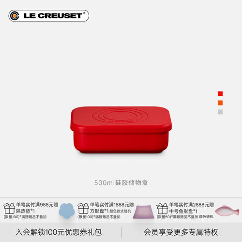 酷彩硅胶储物盒系列硅胶盒储物