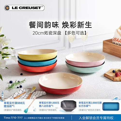 百年酷彩餐具盘深盘陶瓷盘家用