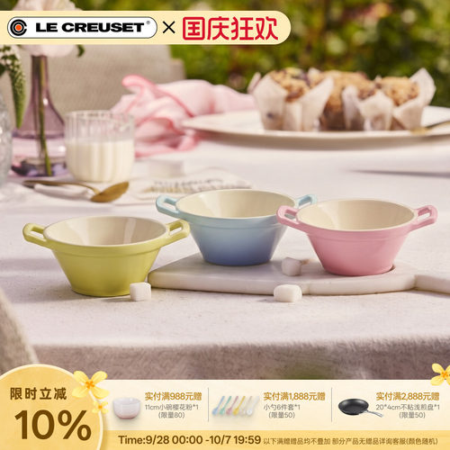 百年酷彩法式料理餐具碗双耳汤碗