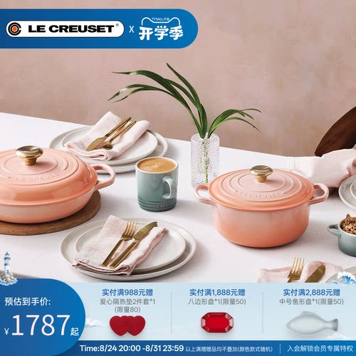 酷彩无花果s级煎炸珐琅铸铁锅
