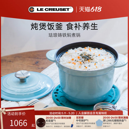炖煲饭釜 食补养生