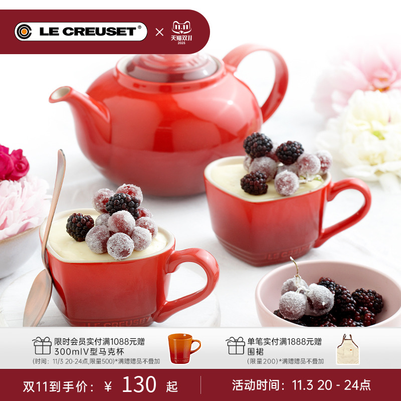 盘碗马克杯酷彩炻瓷法国心形