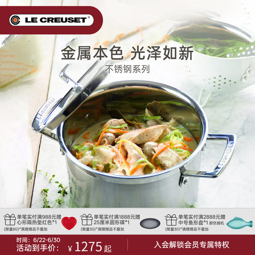 酷彩三层钢20cm家用燃气炖汤锅