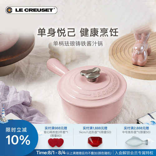 辅食奶锅 健康烹饪
