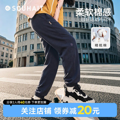 水孩儿儿童长裤子秋季2026夏冬大男童宝宝女童休闲运动裤童装卫裤