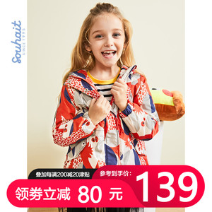 水孩儿女童加绒风衣外套春秋新款中大儿童可爱夹克加厚冲锋衣